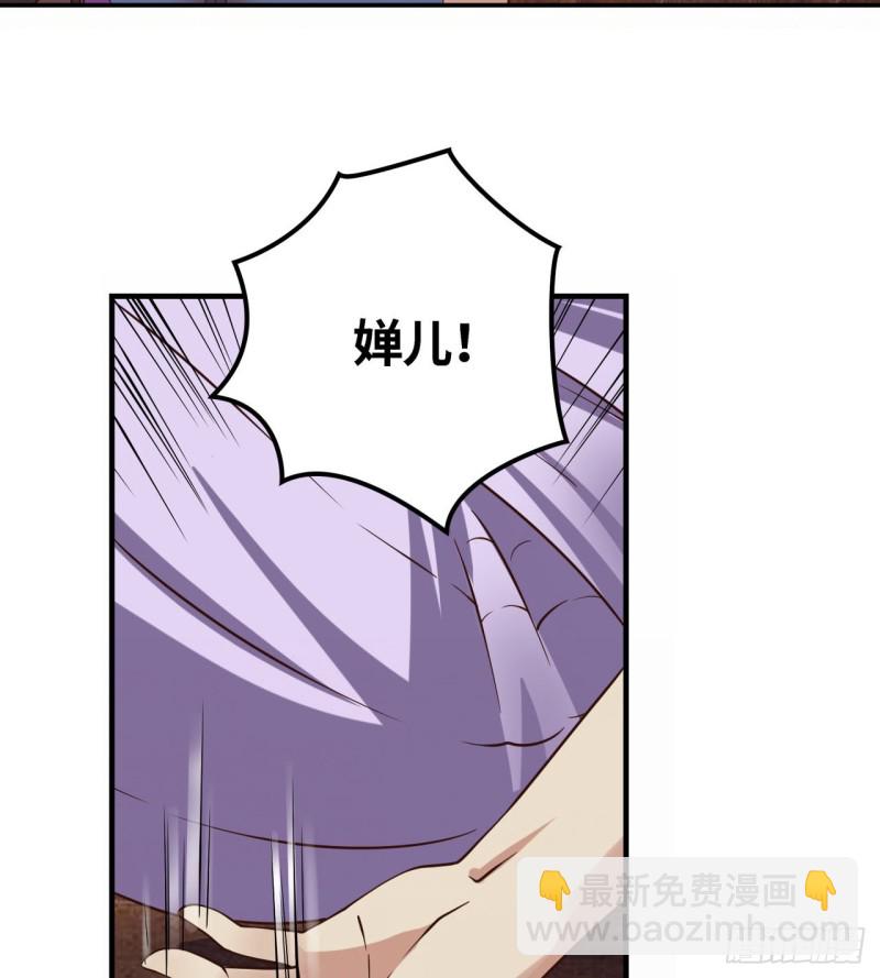 🍲重生大玩家 遗愿 第34页