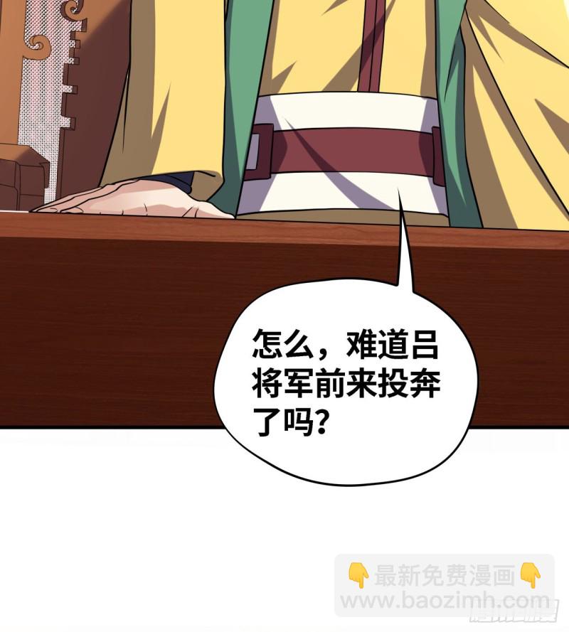 🍲重生大玩家 遗愿 第44页