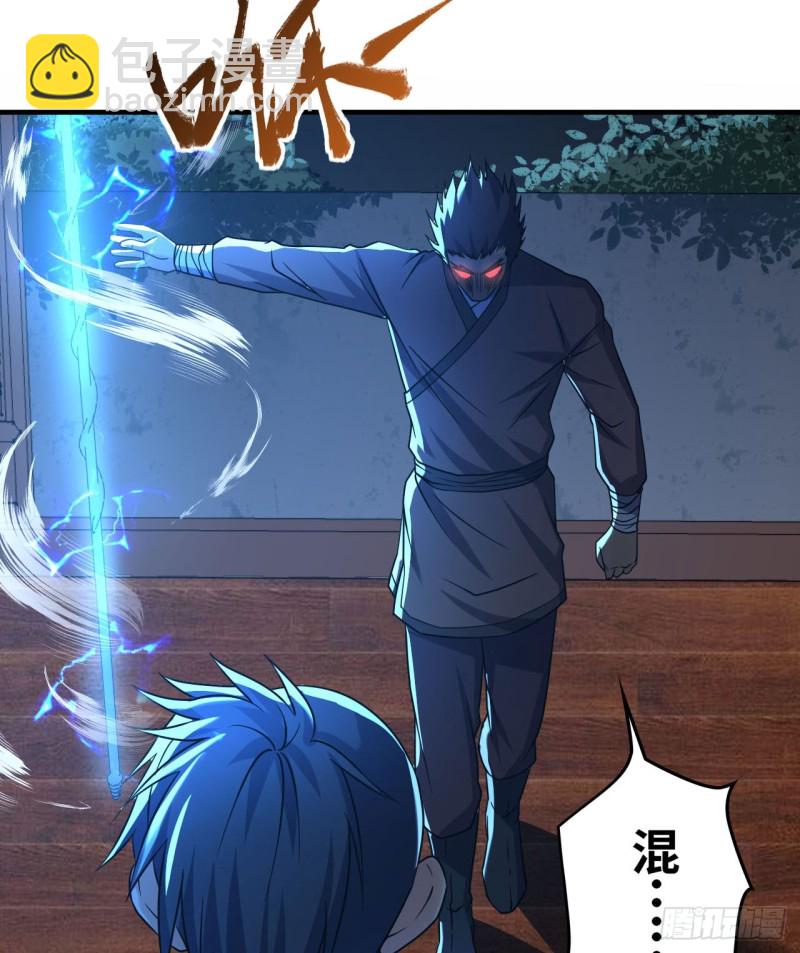 🍲重生大玩家 遗愿 第9页