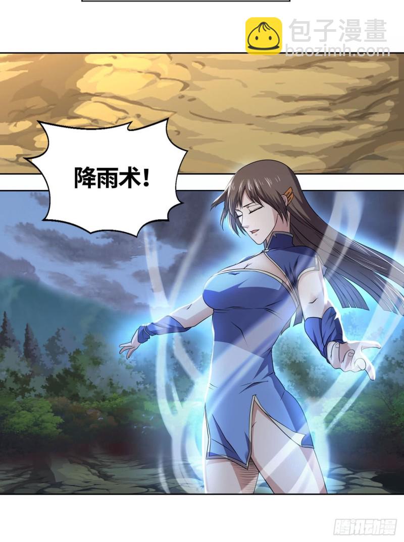 🍲重生大玩家 虎狼师or讨伐军？ 第22页