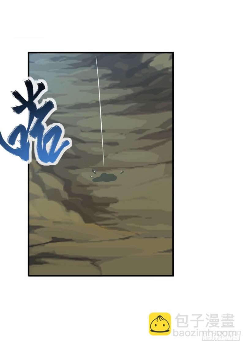 🍲重生大玩家 虎狼师or讨伐军？ 第23页