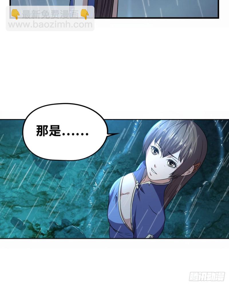 🍲重生大玩家 虎狼师or讨伐军？ 第27页