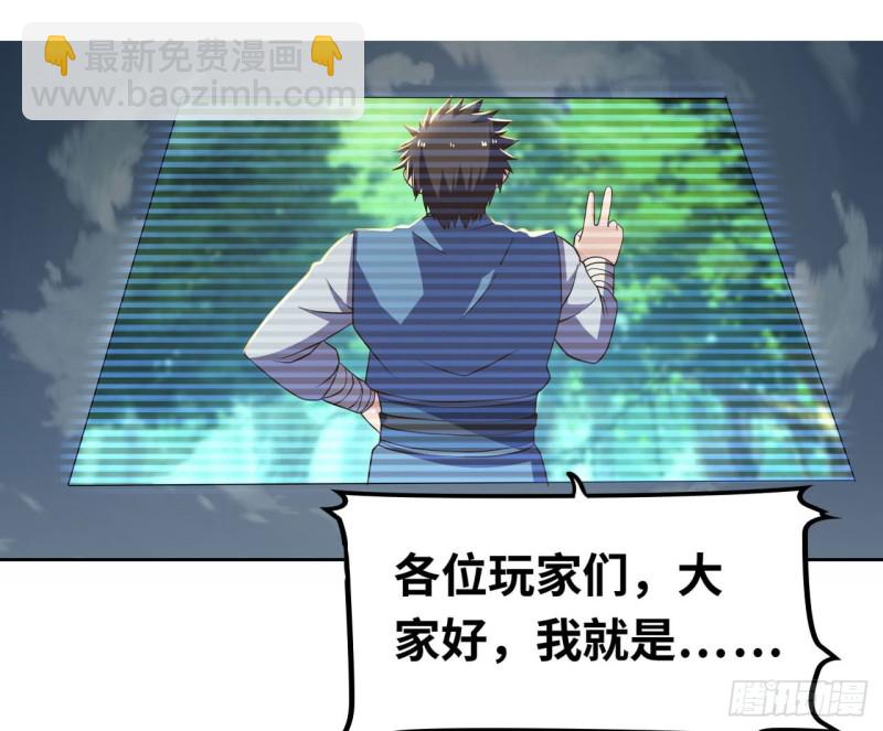 🍲重生大玩家 虎狼师or讨伐军？ 第28页