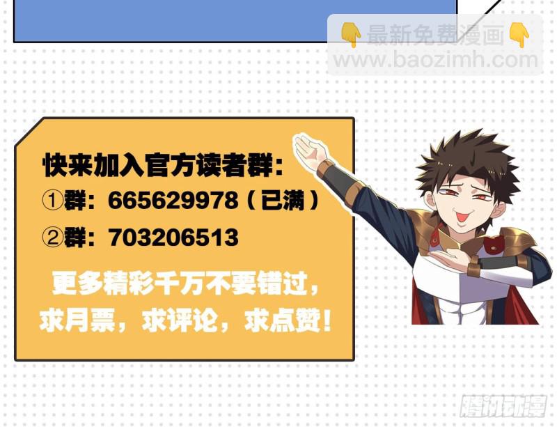 🍲重生大玩家 虎狼师or讨伐军？ 第37页