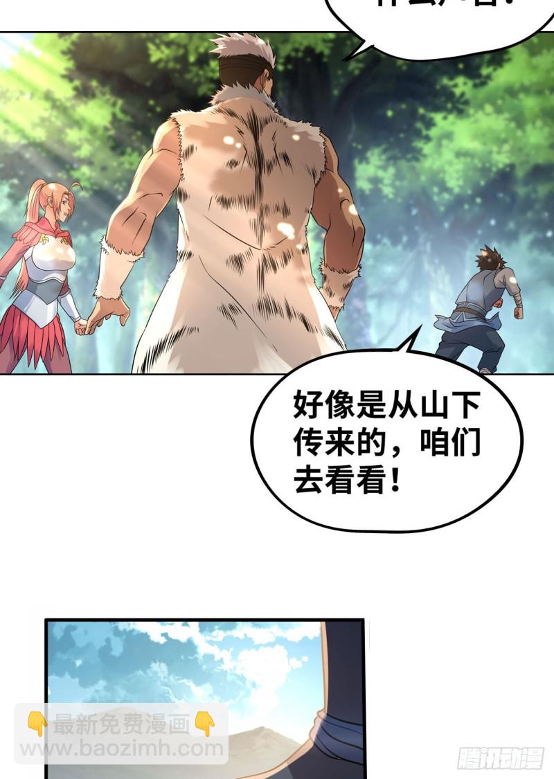 🍲重生大玩家 虎狼师or讨伐军？ 第5页