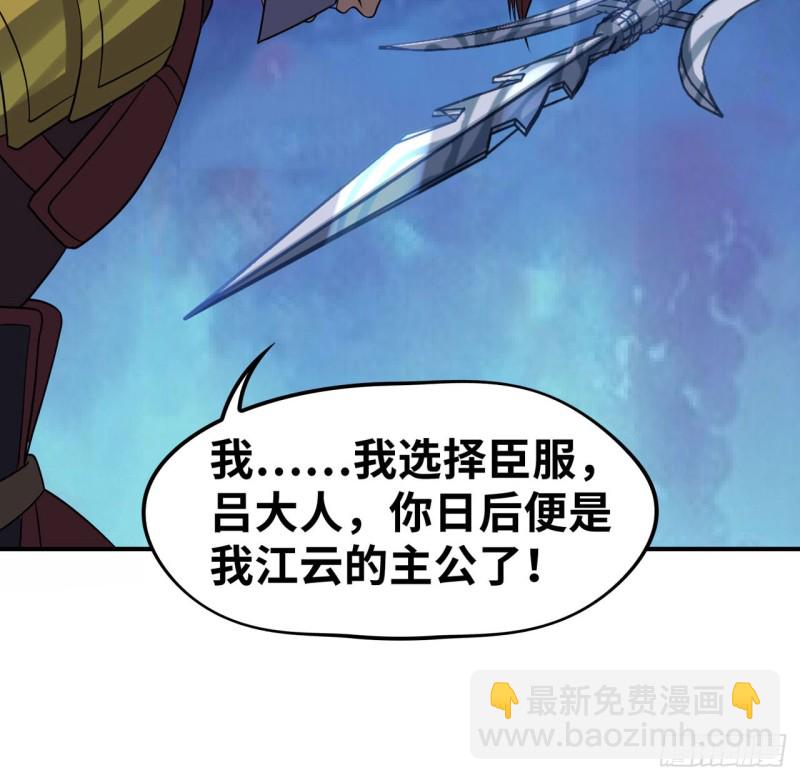 🍲重生大玩家 虎狼师or讨伐军？ 第9页