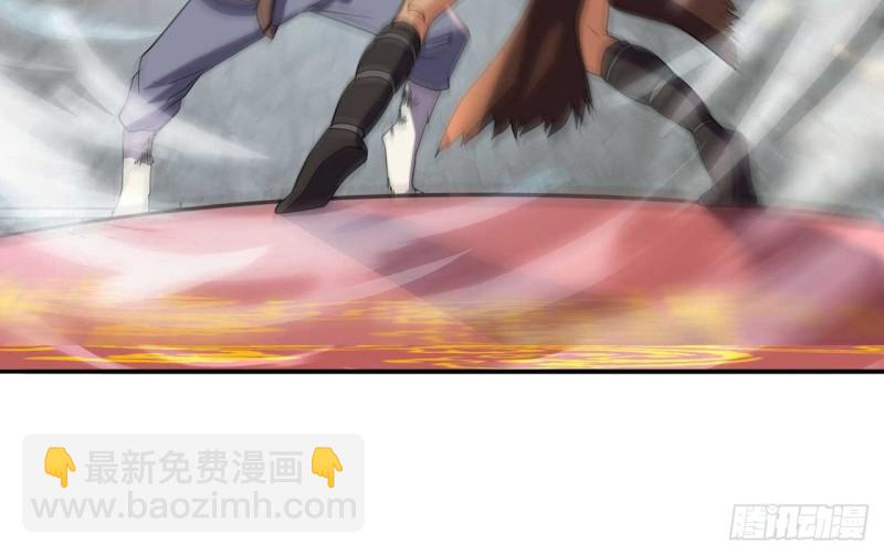 🍲重生大玩家 和我好好干一场 第43页