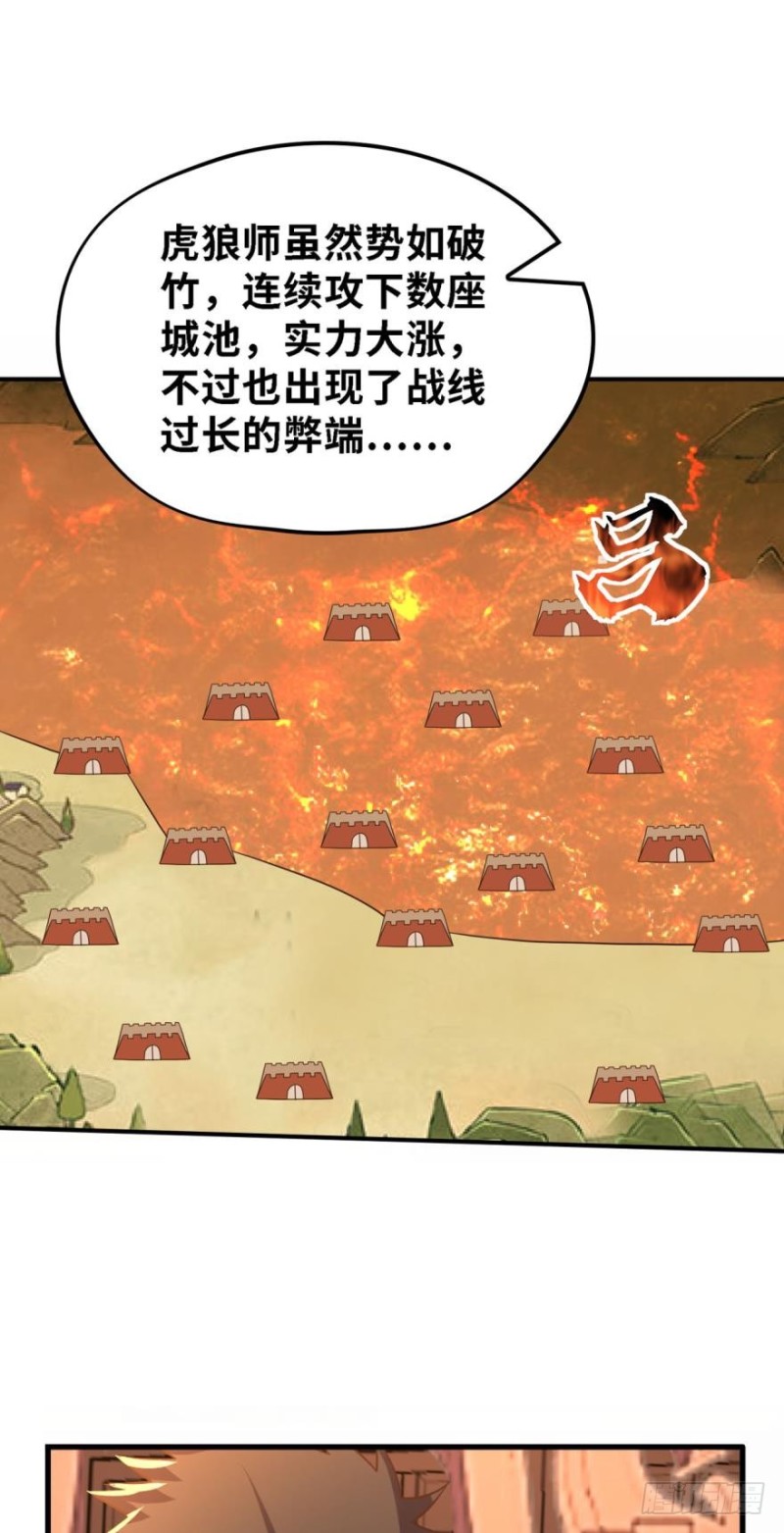 🍲重生大玩家 不氪金你还想变强？ 第1页