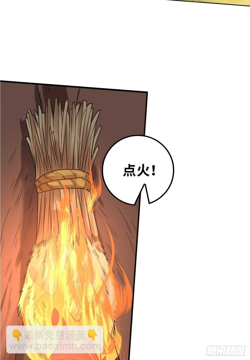 🍲重生大玩家 正面交锋 第10页