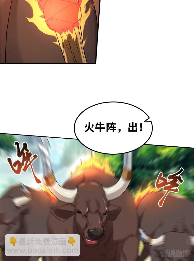🍲重生大玩家 正面交锋 第11页