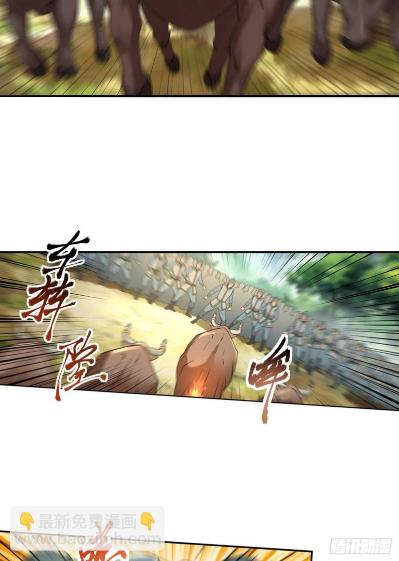 🍲重生大玩家 正面交锋 第12页