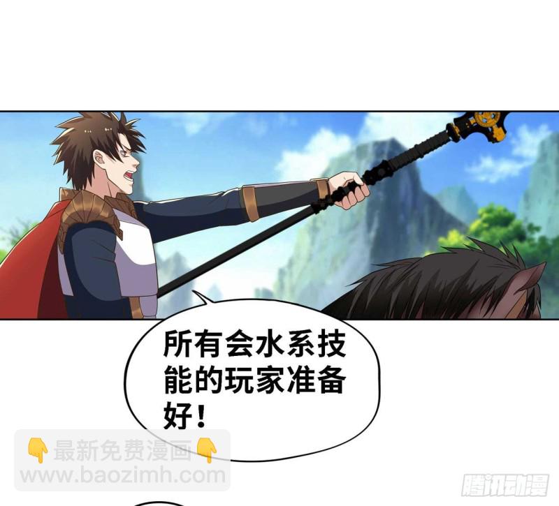 🍲重生大玩家 正面交锋 第15页