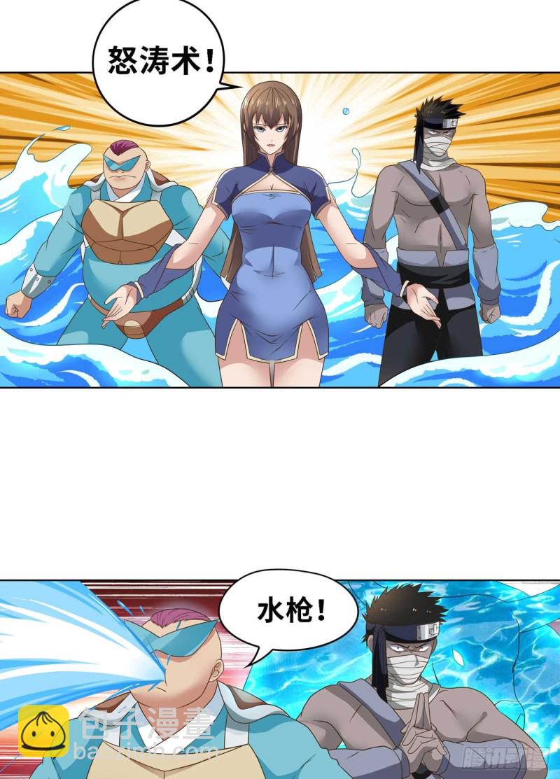 🍲重生大玩家 正面交锋 第16页