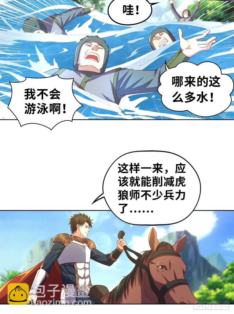 🍲重生大玩家 正面交锋 第18页