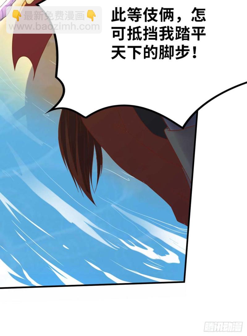 🍲重生大玩家 正面交锋 第20页