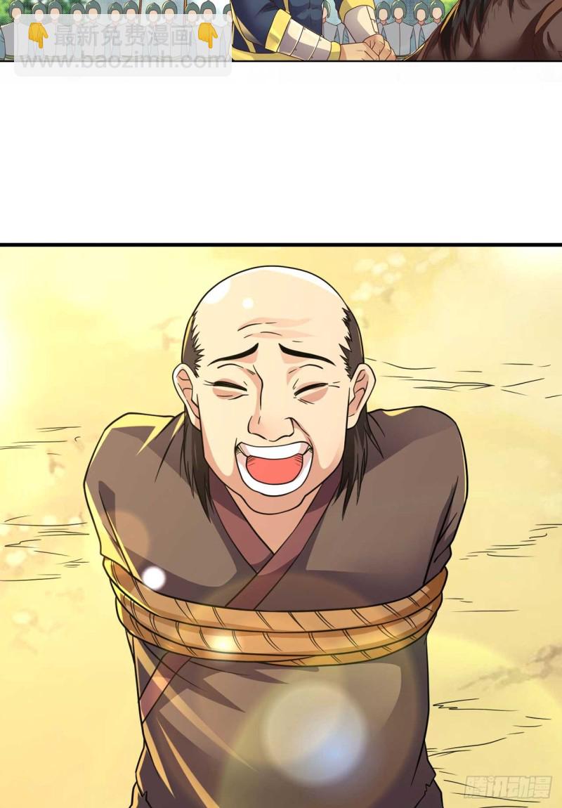 🍲重生大玩家 正面交锋 第3页