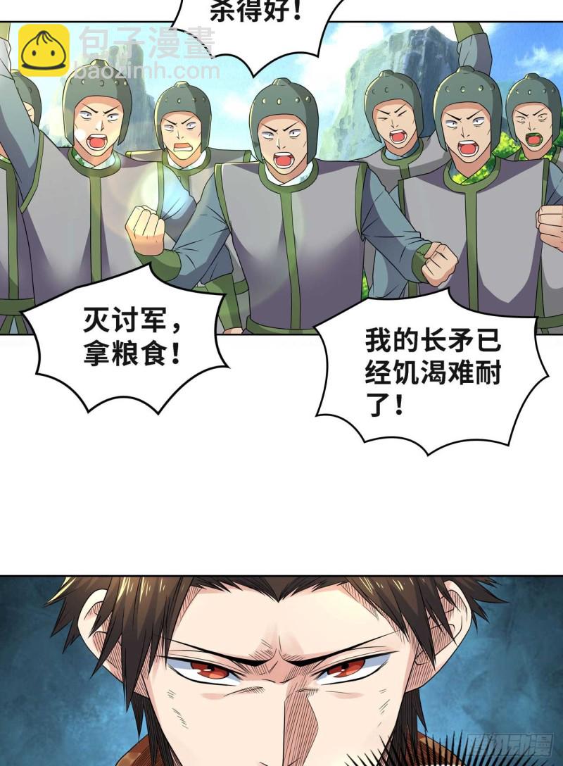 🍲重生大玩家 正面交锋 第6页
