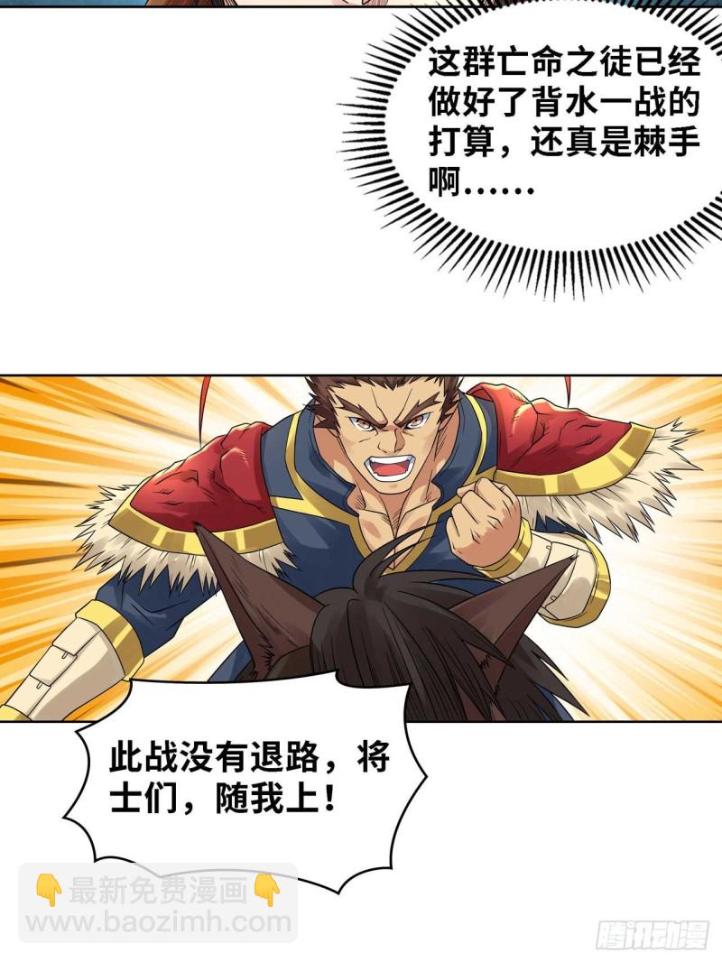 🍲重生大玩家 正面交锋 第7页