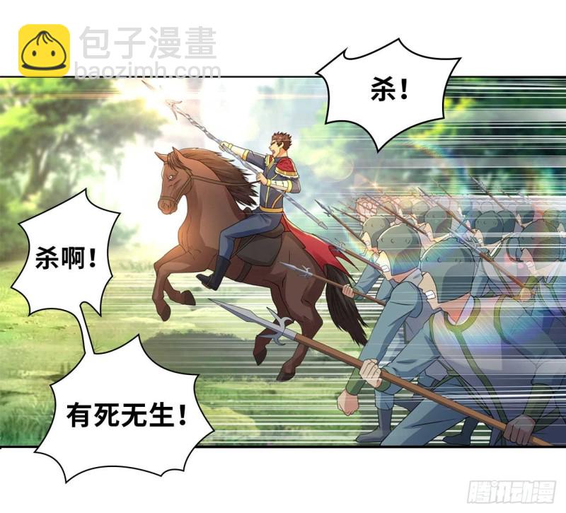 🍲重生大玩家 正面交锋 第8页