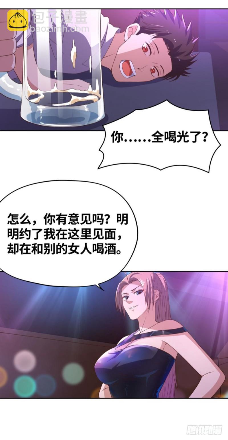 🍲重生大玩家 我超勇的？ 第10页
