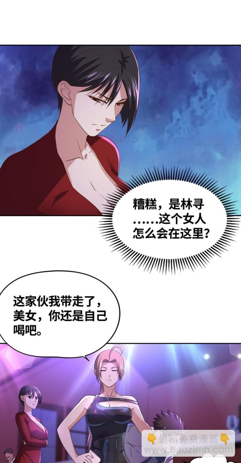 🍲重生大玩家 我超勇的？ 第11页