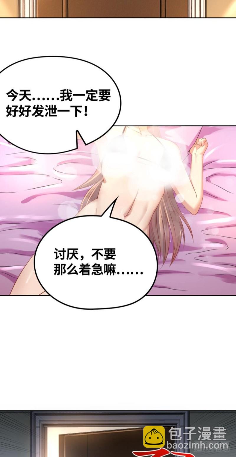 🍲重生大玩家 我超勇的？ 第18页
