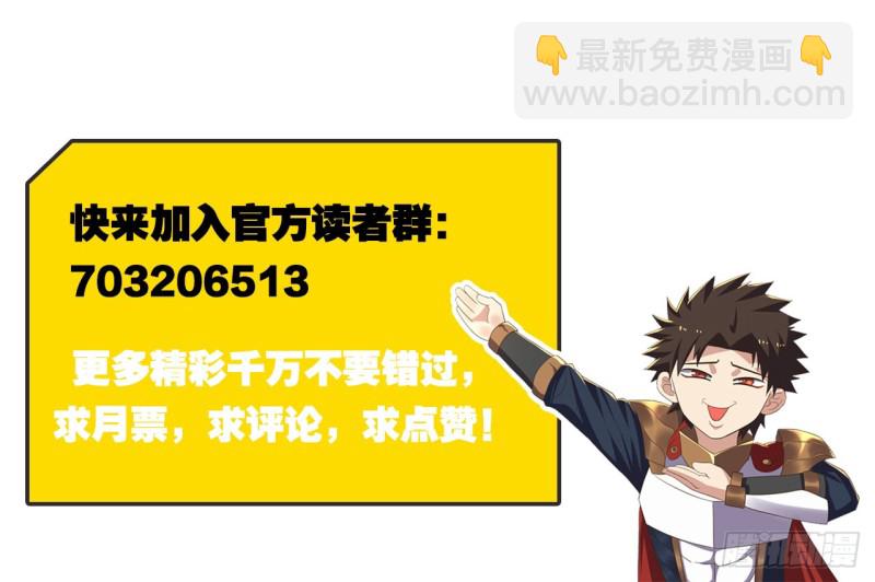 🍲重生大玩家 我超勇的？ 第21页