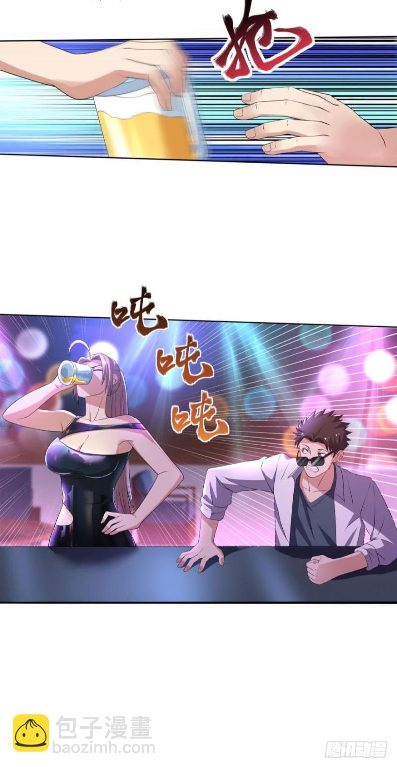 🍲重生大玩家 我超勇的？ 第9页