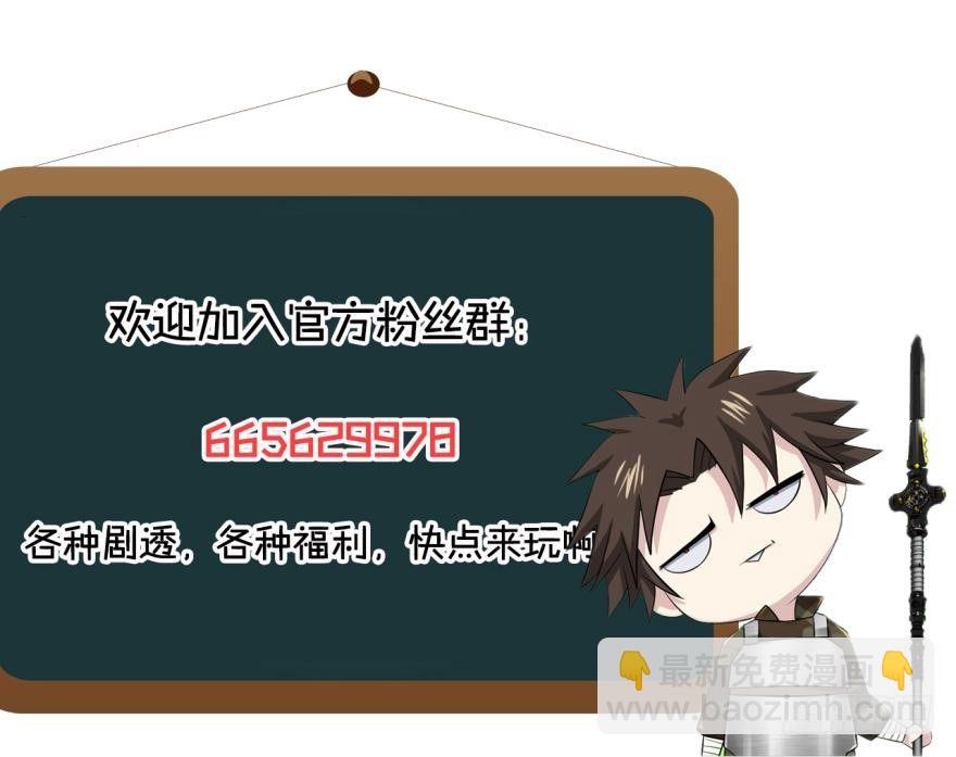 🍲重生大玩家 猎狐行动·下 第15页