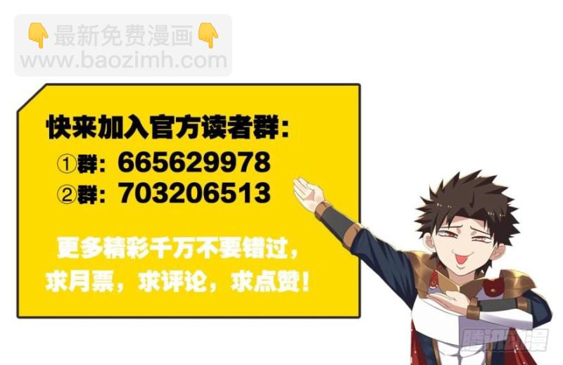 🍲重生大玩家 强撸灰飞烟灭 第19页