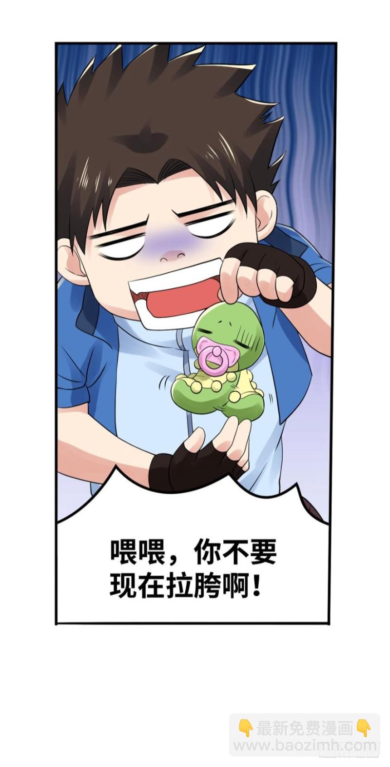 🍲重生大玩家 爱丽丝“惊喜”回归 第14页