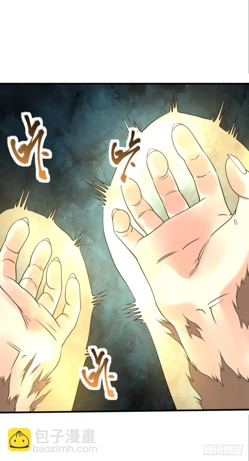 🍲重生大玩家 爱丽丝“惊喜”回归 第20页