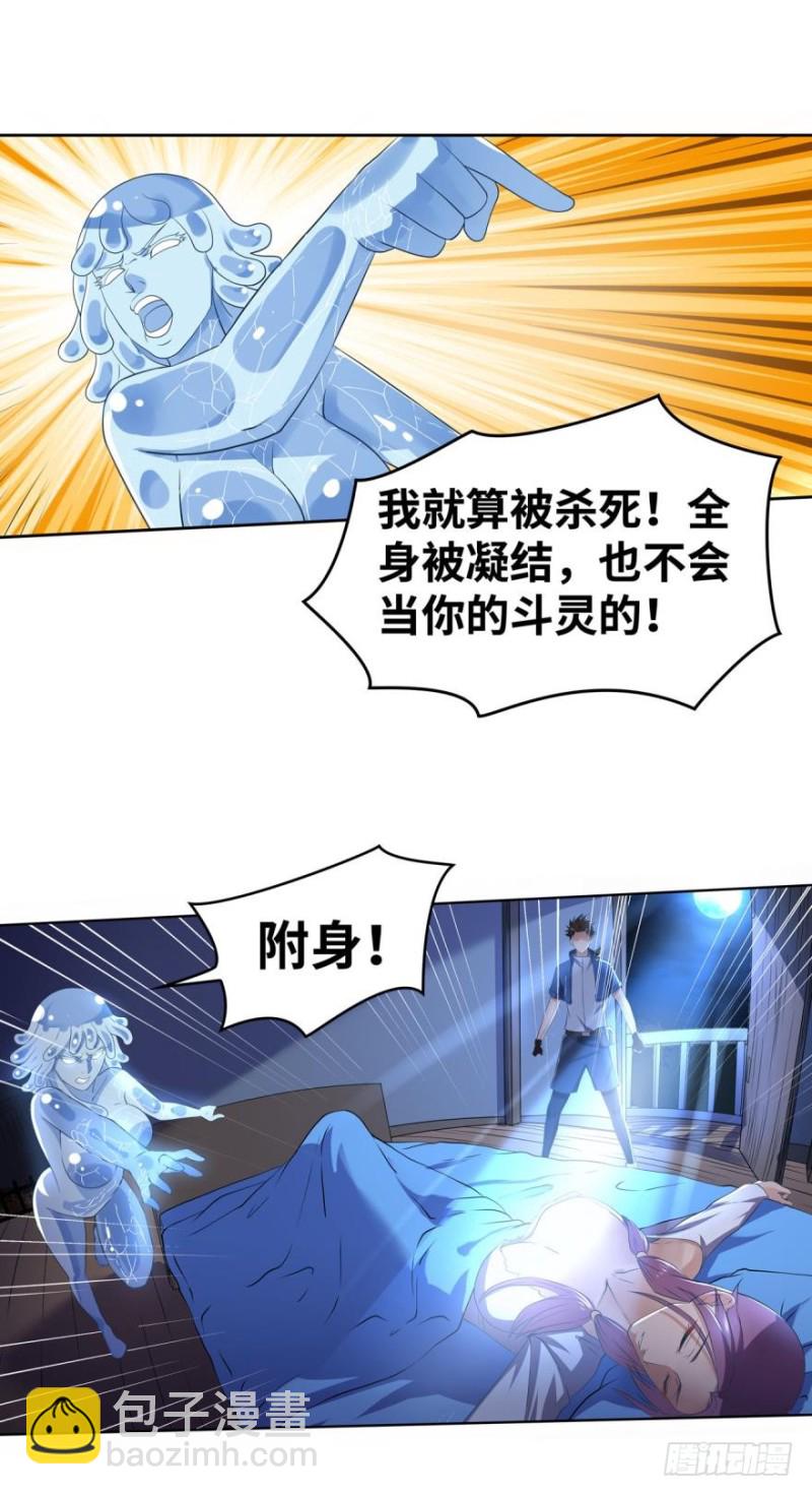 🍲重生大玩家 诶嘿！福利局~ 第12页