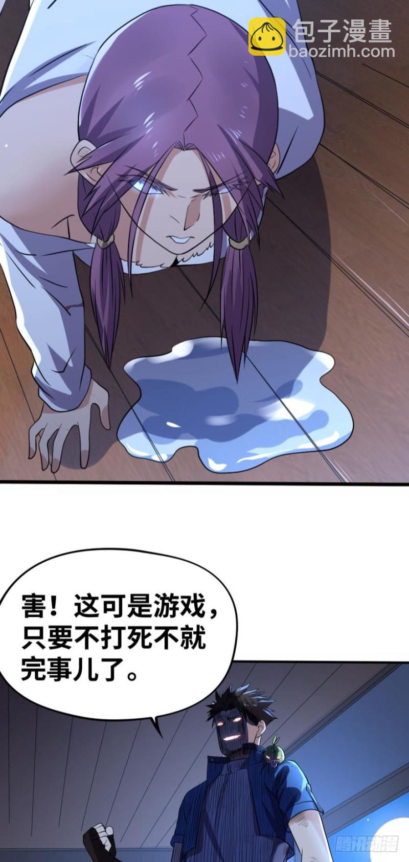 🍲重生大玩家 诶嘿！福利局~ 第22页