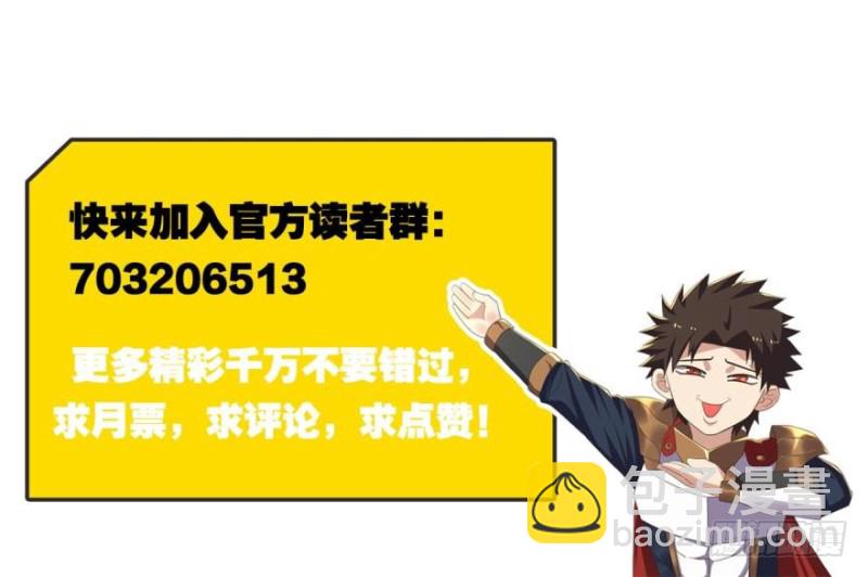 🍲重生大玩家 诶嘿！福利局~ 第25页