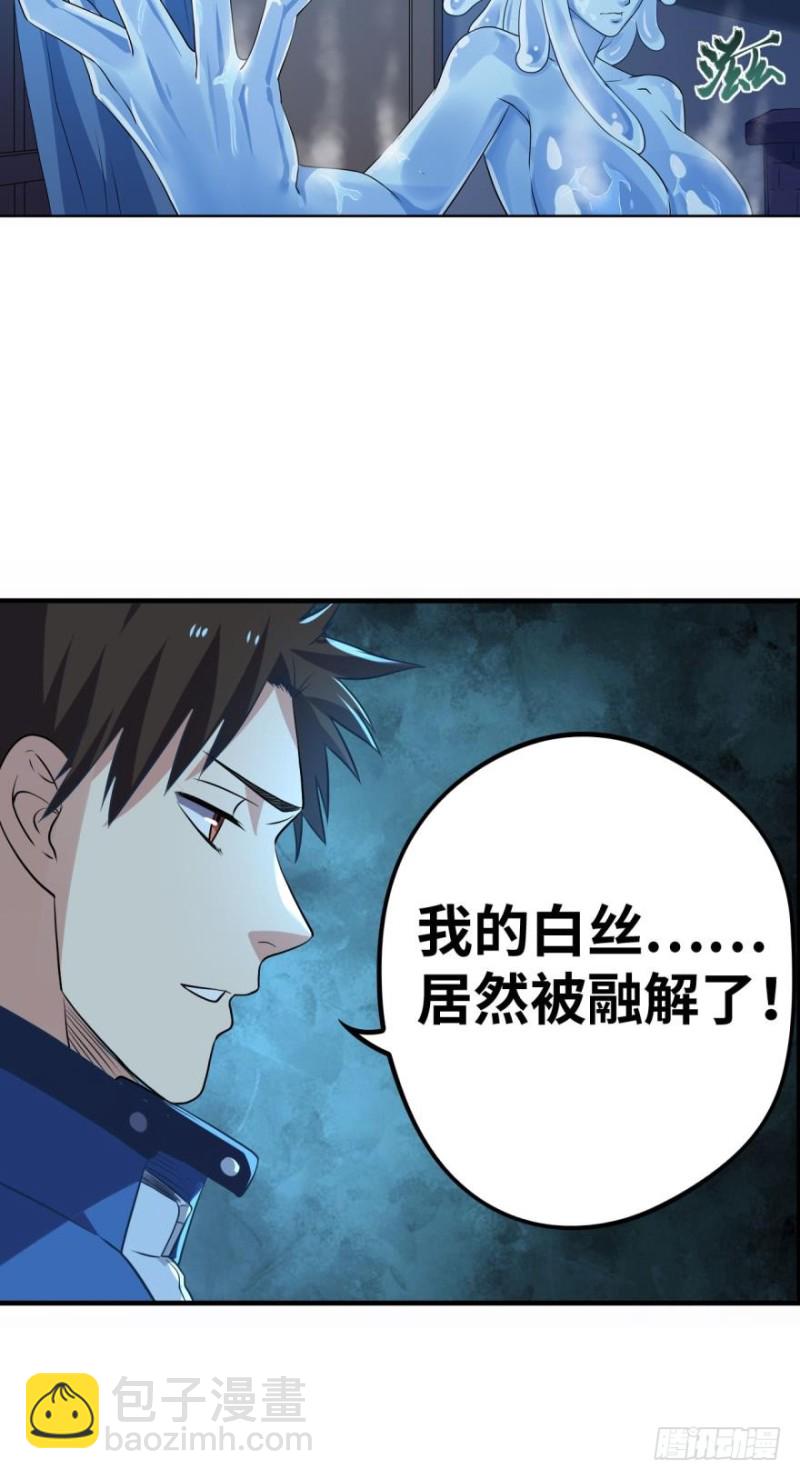 🍲重生大玩家 诶嘿！福利局~ 第5页