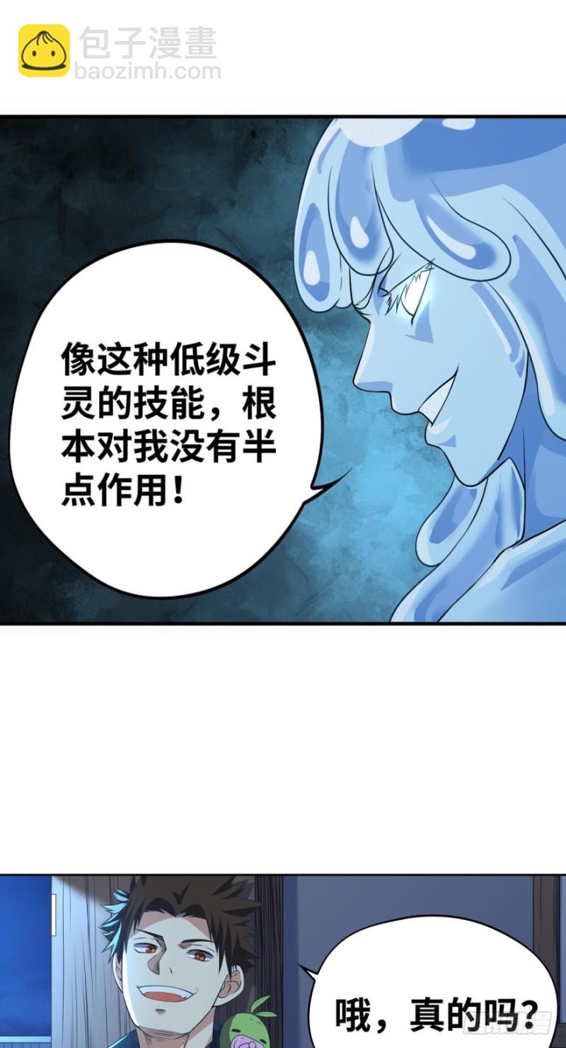 🍲重生大玩家 诶嘿！福利局~ 第6页