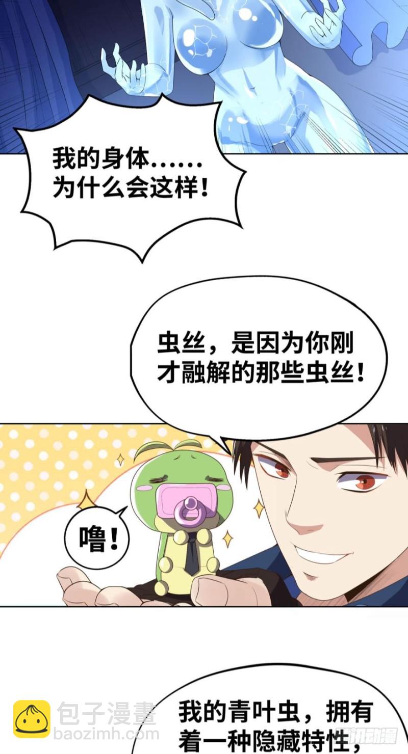 🍲重生大玩家 诶嘿！福利局~ 第8页