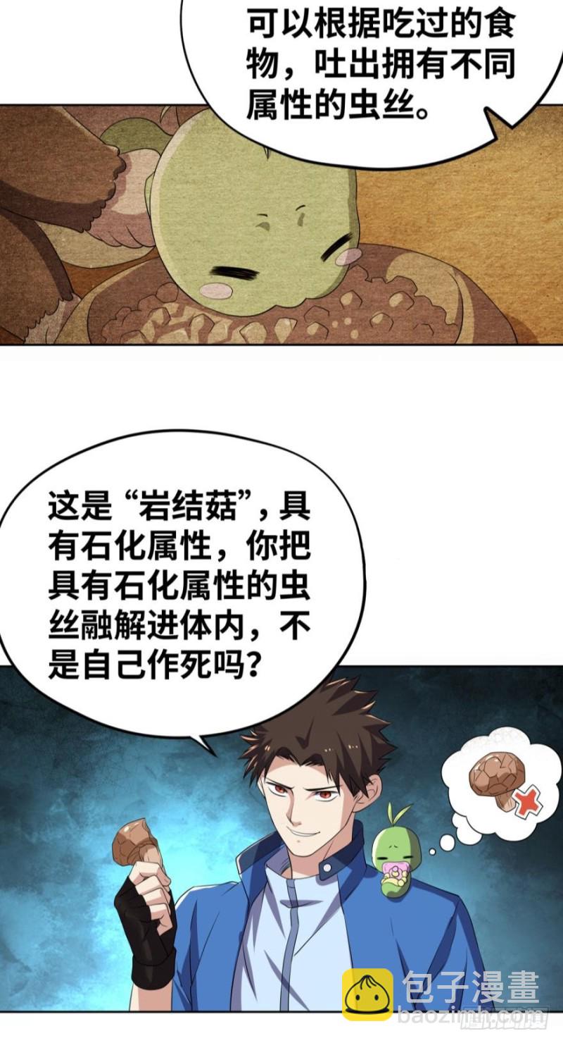 🍲重生大玩家 诶嘿！福利局~ 第9页