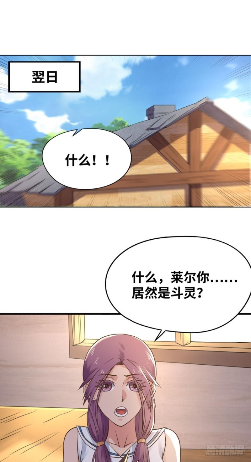 🍲重生大玩家 强制合体 第1页