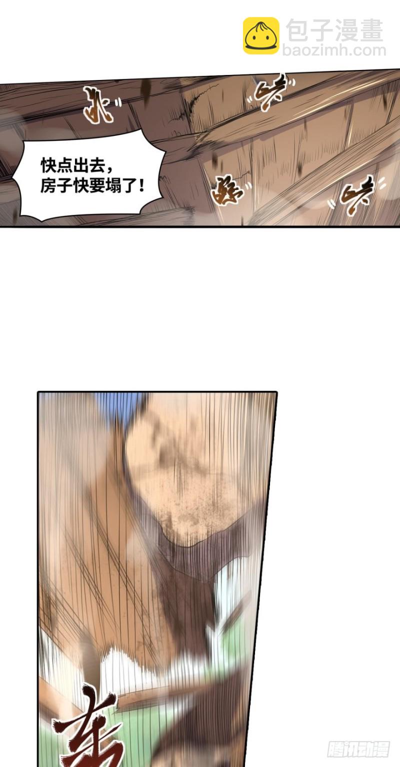 🍲重生大玩家 强制合体 第11页