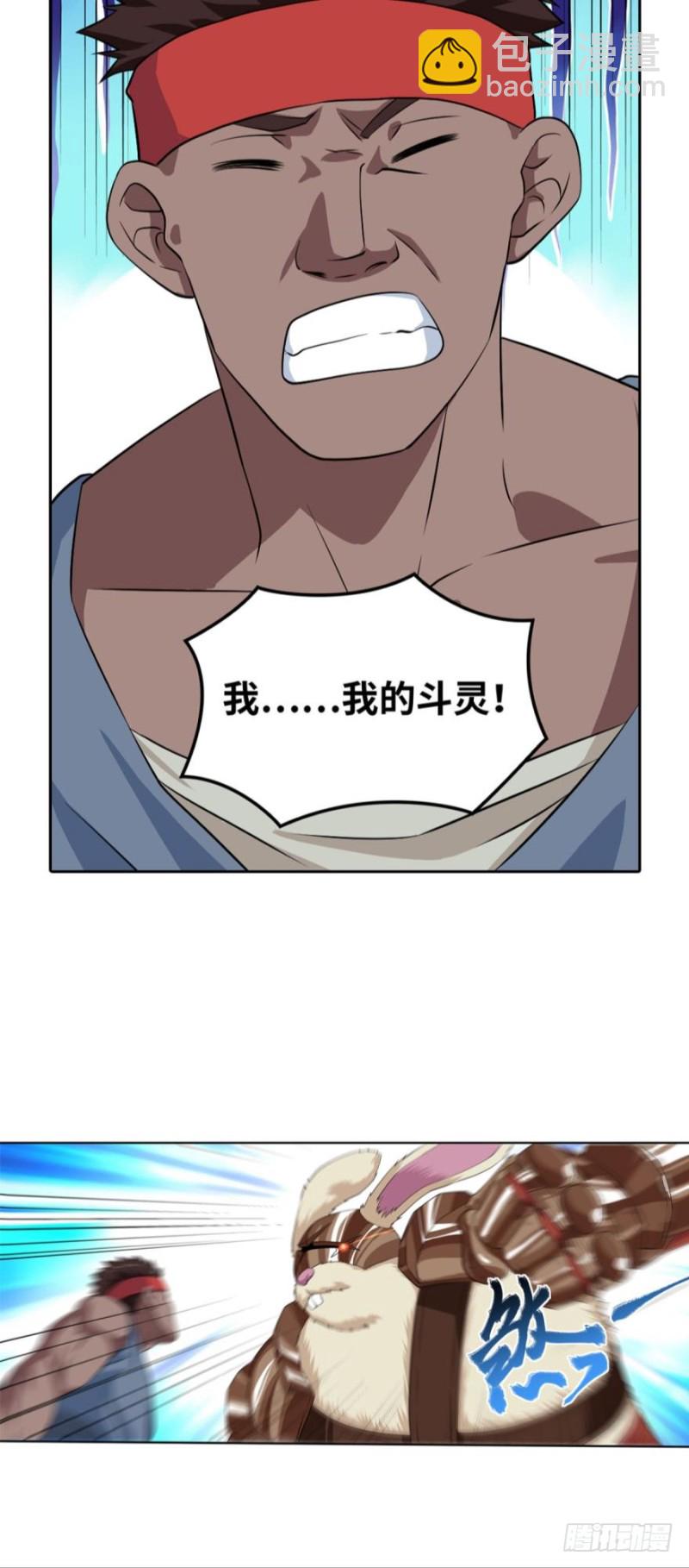 🍲重生大玩家 给个面子 第14页