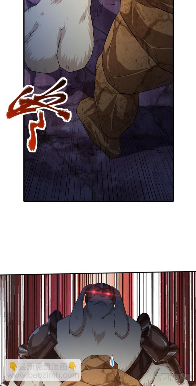🍲重生大玩家 给个面子 第8页
