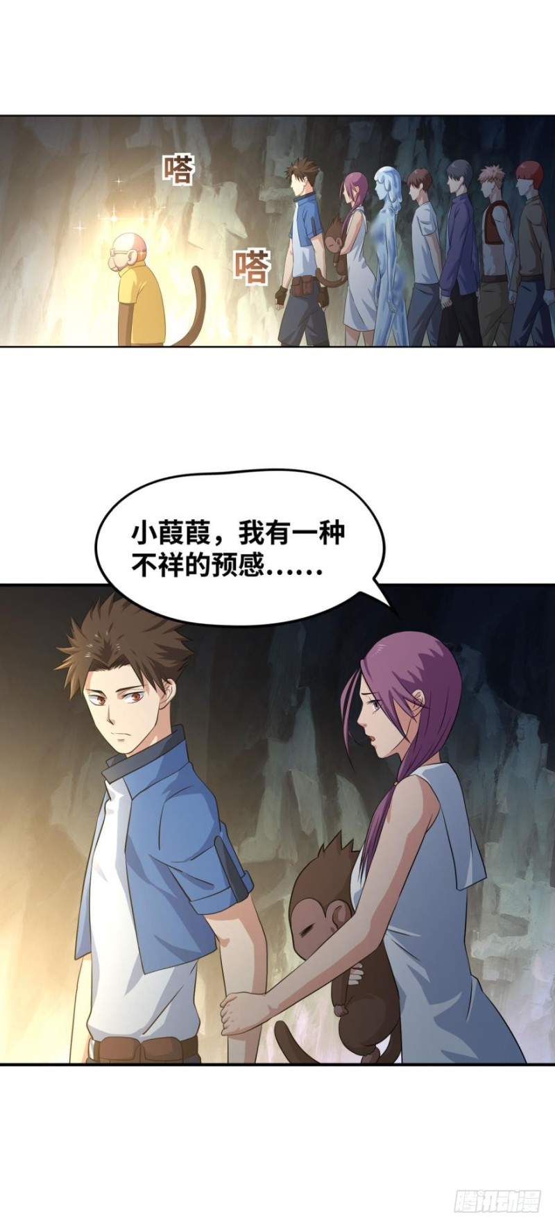 🍲重生大玩家 莱尔，合体吧！ 第1页