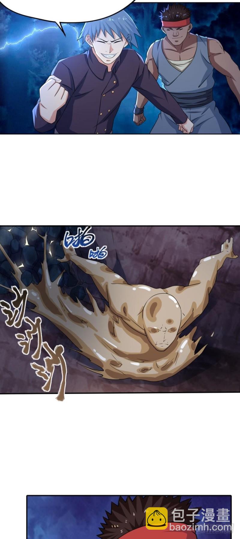 🍲重生大玩家 莱尔，合体吧！ 第11页