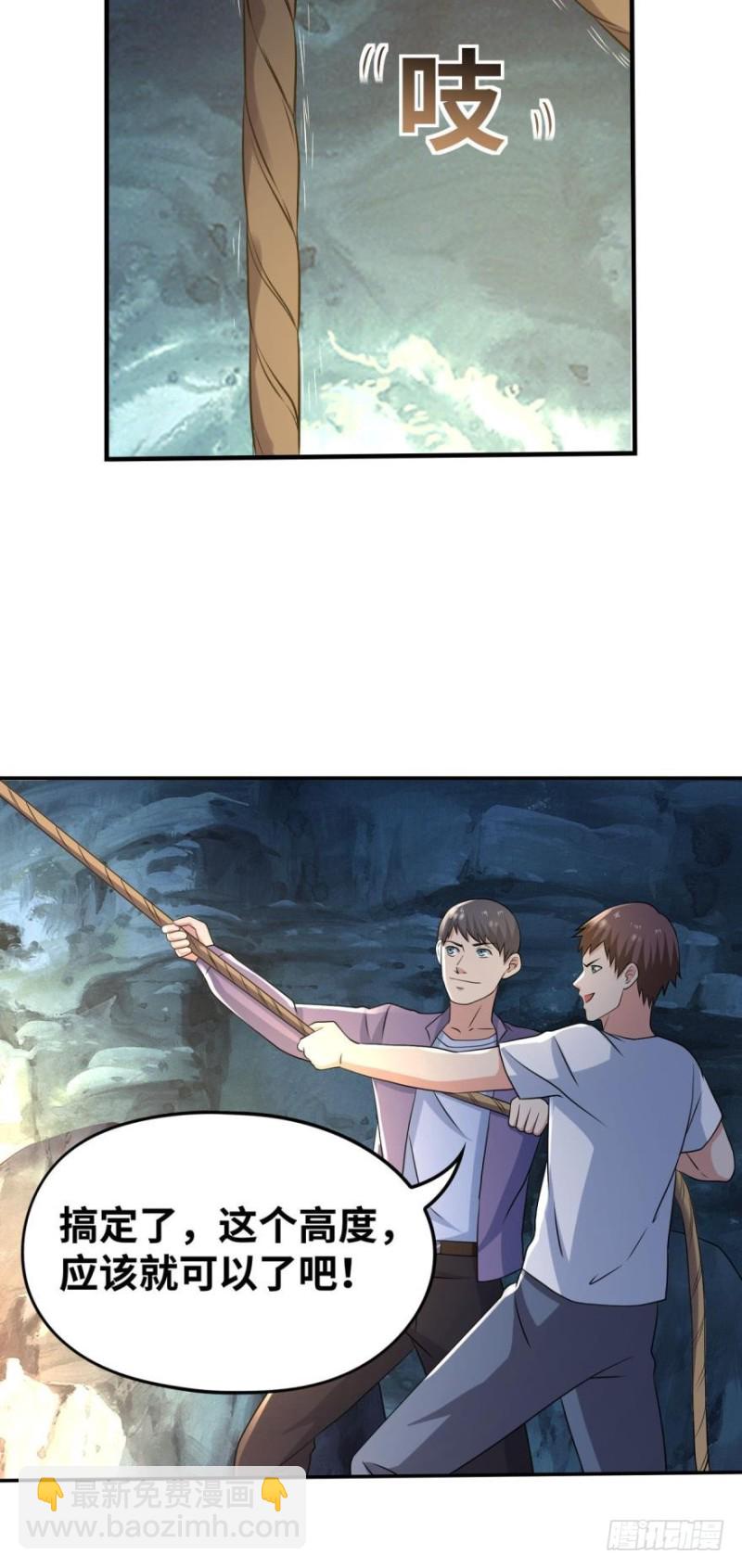 🍲重生大玩家 莱尔，合体吧！ 第16页