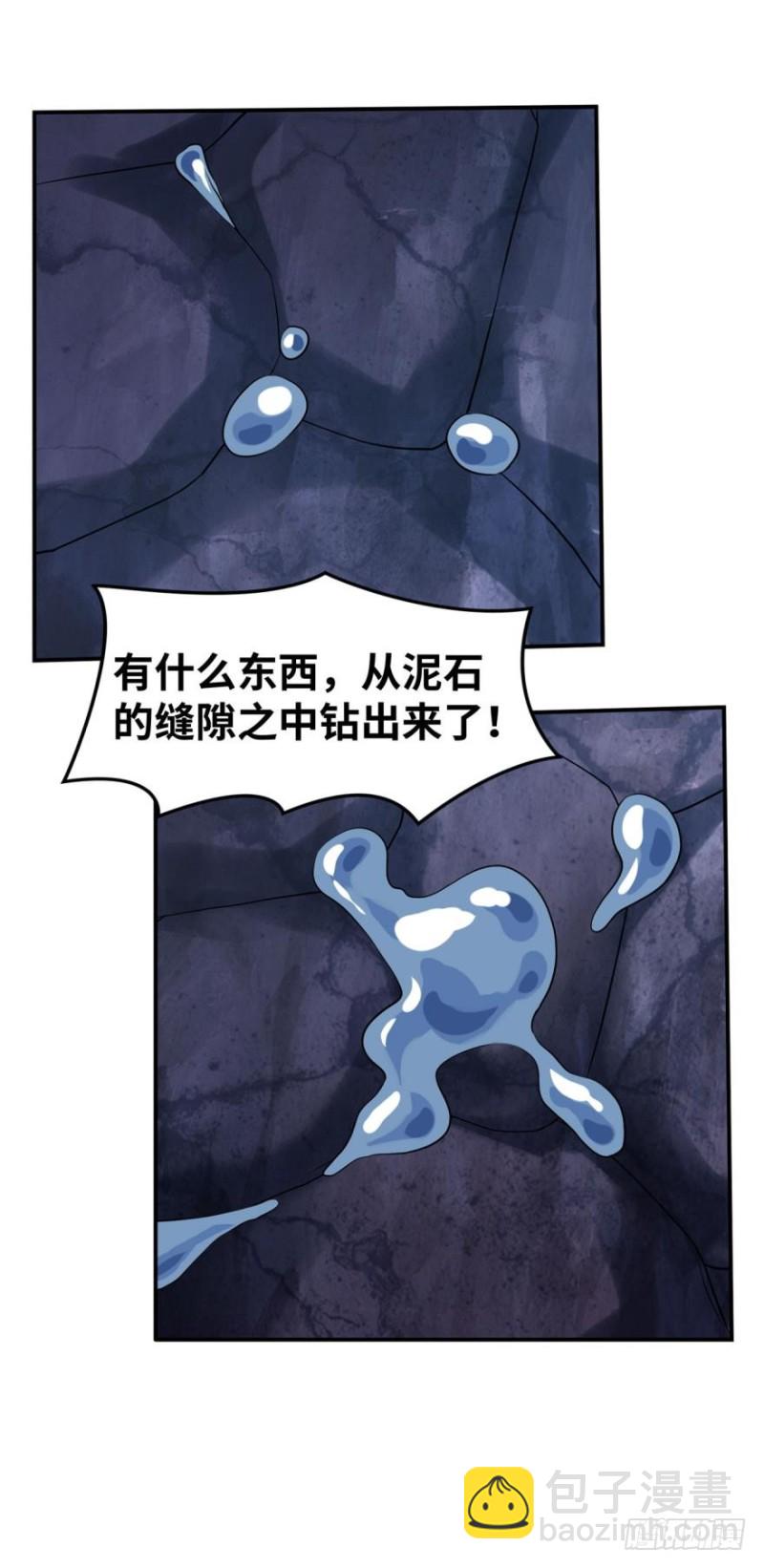 🍲重生大玩家 莱尔，合体吧！ 第7页