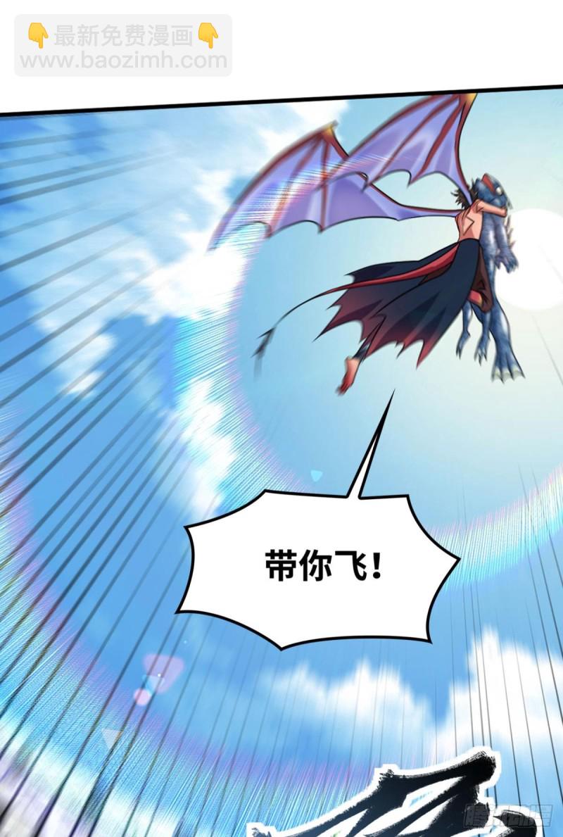 🍲重生大玩家 螺旋坠空破 第10页