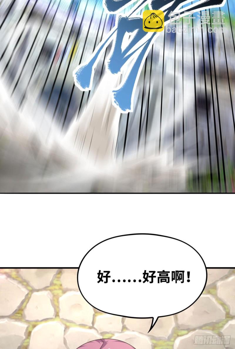 🍲重生大玩家 螺旋坠空破 第11页