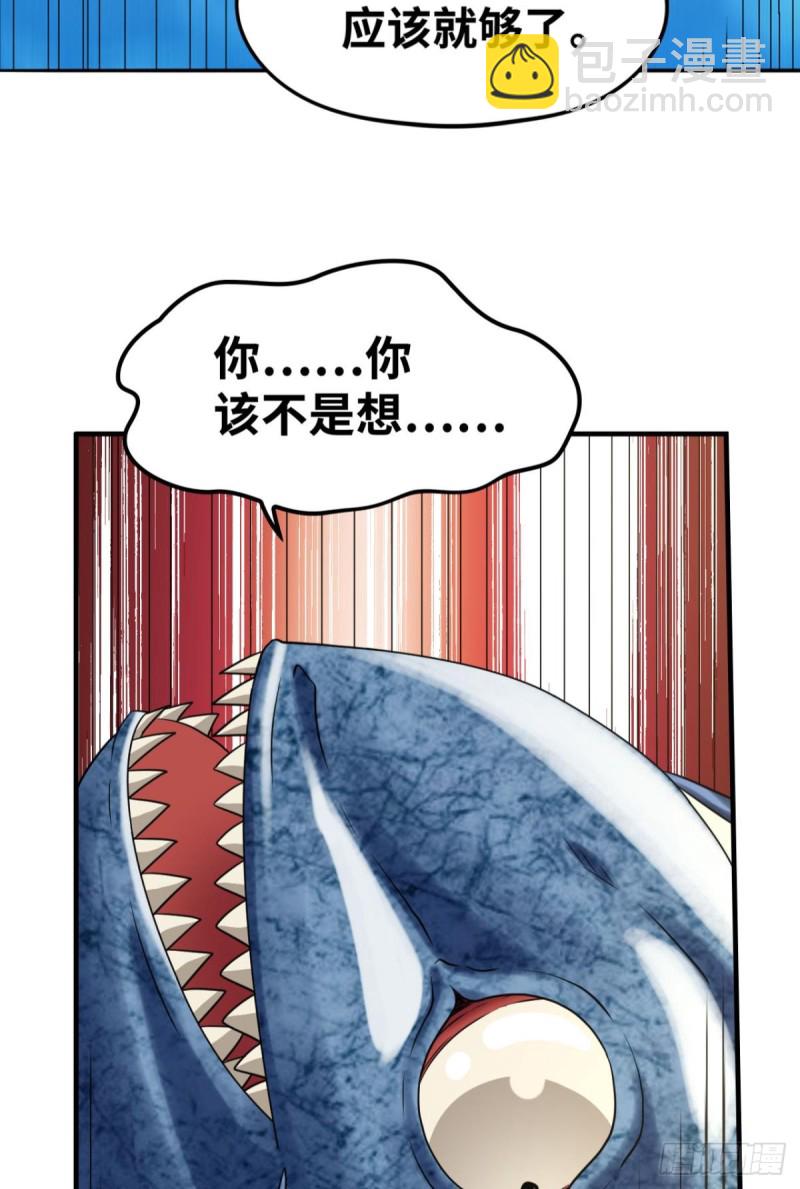 🍲重生大玩家 螺旋坠空破 第14页
